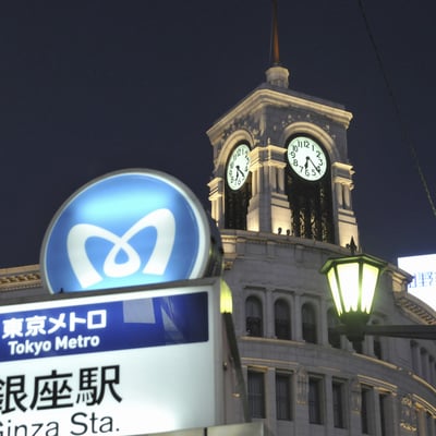 Ginza Metro Station, Tokyo