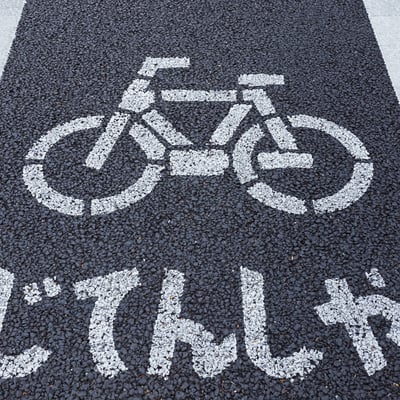 Cycle lane in Tokyo