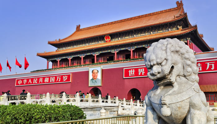 Entrance to the Forbidden City, Beijing